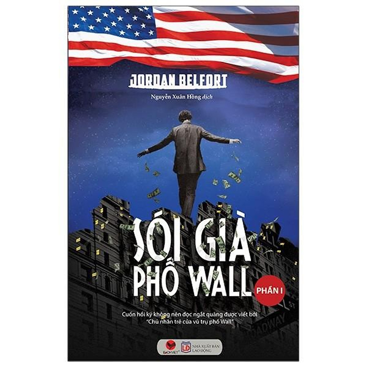 soi gia pho wall